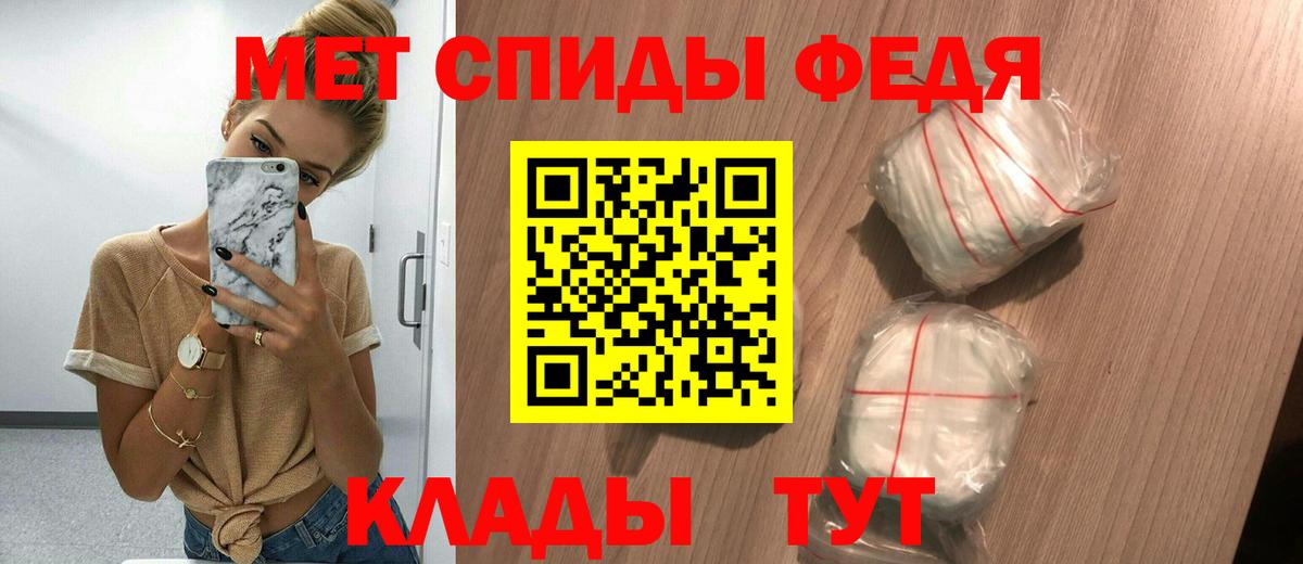 Медногорск  Амфетамин  Вход с VPN  Амфетамин VHQ 