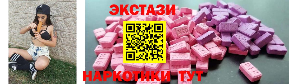 Ecstasy louis Vuitton Медногорск