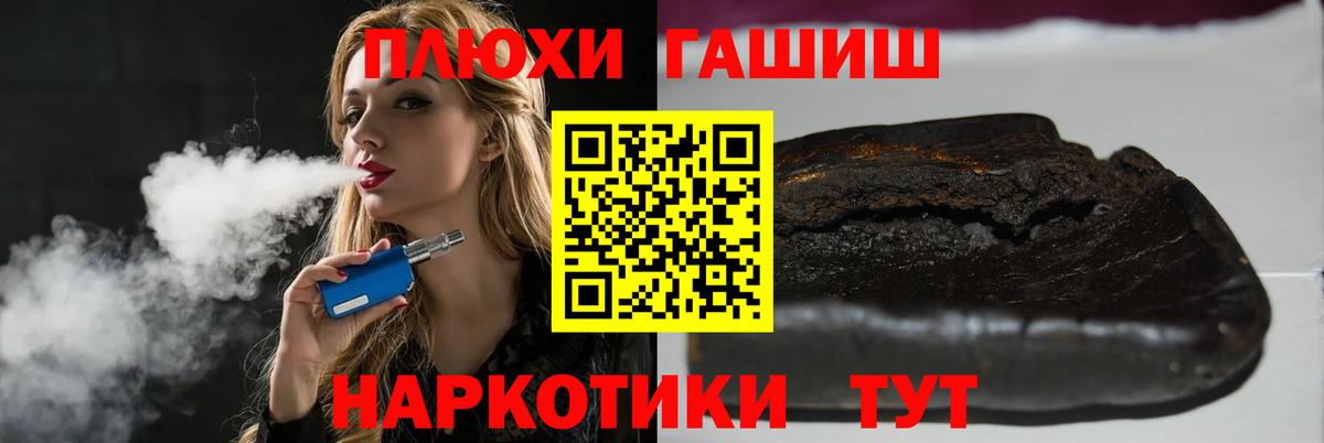 купить закладку  Гашиш  Медногорск  Вход с VPN  Гашиш Ice-O-Lator  Гашиш hashish 
