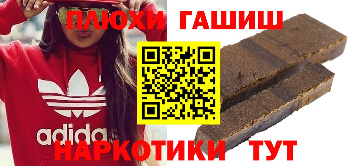 ГАШ Изолятор Медногорск