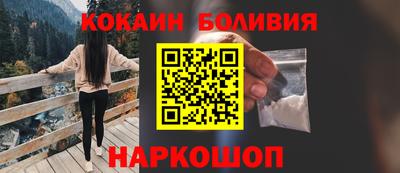 соль ск Бузулук