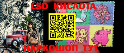 соль ск Бузулук