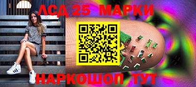 соль ск Бузулук