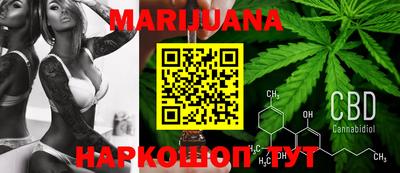 соль ск Бузулук