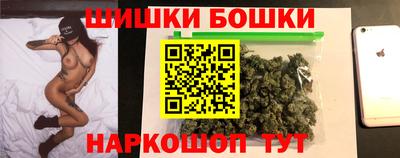 гашиш Бугуруслан