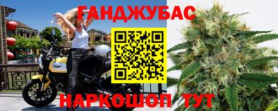 соль ск Бузулук