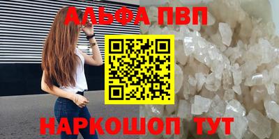 соль ск Бузулук