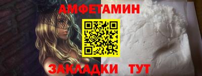 соль ск Бузулук