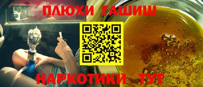 соль ск Бузулук