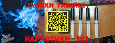 гашиш Бугуруслан