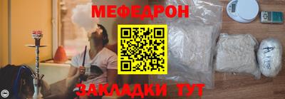 соль ск Бузулук