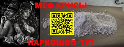 соль ск Бузулук