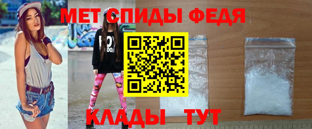МЕТАМФЕТАМИН мет  МЕТАМФЕТАМИН мет  Медногорск  Вход с VPN 