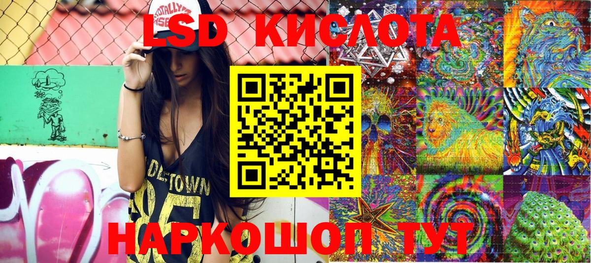 Медногорск  как найти   Наркотические марки 1,8мг  Вход с VPN  Наркотические марки 1,8мг 