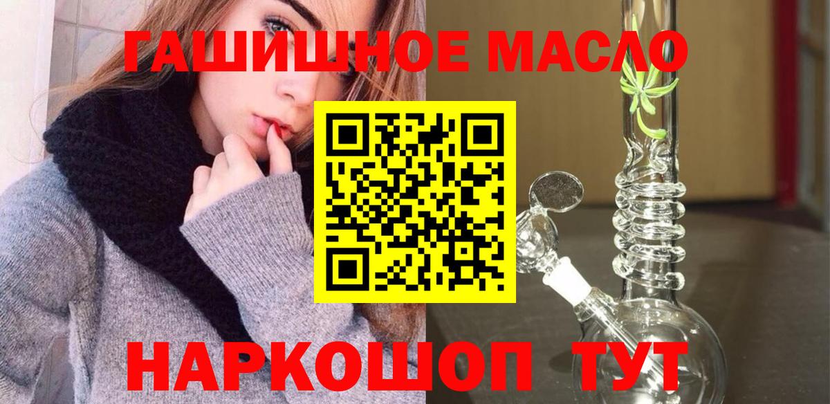 Медногорск  Дистиллят ТГК концентрат  Вход с VPN 