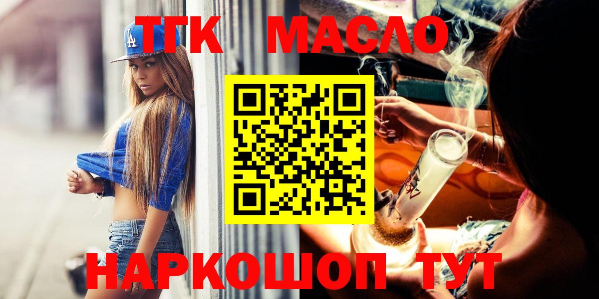 Дистиллят ТГК Wax Медногорск