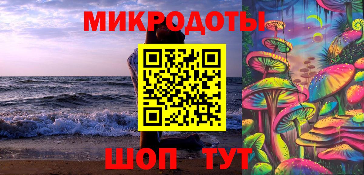 Псилоцибиновые грибы Cubensis Медногорск