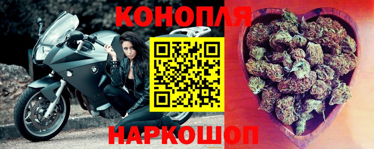 МАРИХУАНА Ganja  Вход с VPN  Канабис ГИДРОПОН  Медногорск  Бошки марихуана тримм 